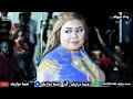 جديد 2026 فنانه وداد عيونك قايل للريده لعبه محمد كمال حصريا علي تسجيلات وتصوير هيما مزازيك 