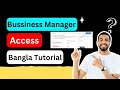 how to give facebook business manager access || facebook business portfolio bangla Tutorial