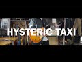 ORANGE RANGE / HYSTERIC TAXI  ギターcover