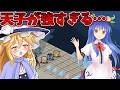 今までのボスで一番強い！天子の能力が厄介すぎる！ Part14【三妖精のぴょこぴょこ討伐大作戦!】【東方二次創作ゲーム】【ゆっくり実況】