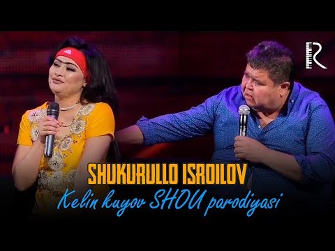 Shukurullo Isroilov - Kelin kuyov SHOU parodiyasi (Shaxlo Bravo, Xalimaxon SHUKUR SHOU 2018)