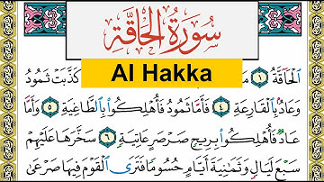 سورة الحاقة Surah Al Hakka عبد الرشيد صوفي Abd Alrashid Sofi برواية حفص عن عاصم