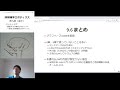 ボツ: 詳解確率ロボティクス第九章（後半、graph-based SLAM）