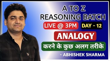 Analogy Reasoning Tricks | Reasoning for SSC CGL CHSL  || Part - 1 || Reasoning by Abhishek Sharma
