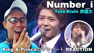 Number_i Yuta Kishi 岸優太 - King & Princeのソロパート REACTION