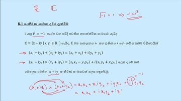 Complex Numbers 1