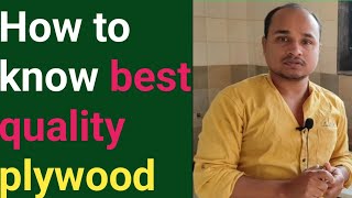 How to know best quality plywood//ply kaise pahchane @Mycitycarpenter by My city carpenter 68 views 10 months ago 6 minutes, 27 seconds
