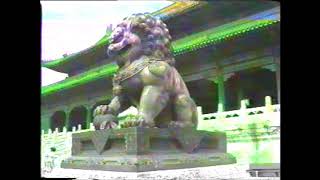 Beijing, China, 1994,  北京 1994
