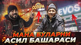 ТОШКЕНТДА КУЧАДА КОЛГАН АКАГА ОКТЕПА ЛАВАШ ВА ЕВОС ЕГУЛИК БЕРДИМИ?