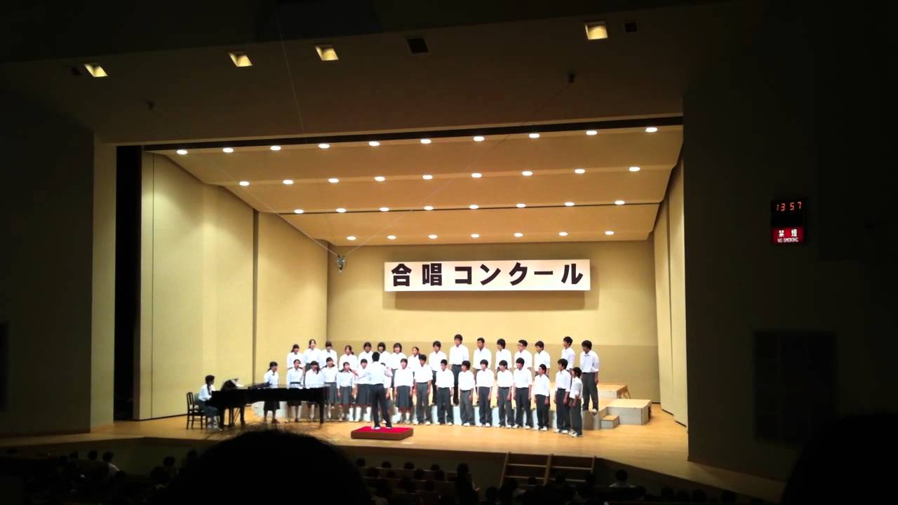 証 合唱コンクール 12 7 12 Youtube