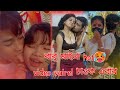 INSTAGRAM VAIREL BABU MAINA || FUNNY ROST || -TENGANI ROSTER BOY