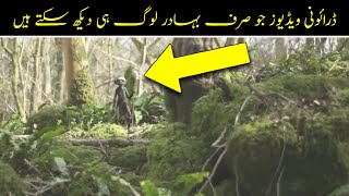 The Most Terrifying Haunted Places Real Ghost Encounters Caught on Camera by Purisrar Dunya 5,249 views 1 year ago 4 minutes, 51 seconds