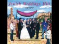 Jewish Wedding Song Siman Tov & Mazal Tov Mp3 Song