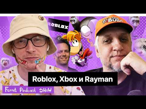 Еженедельный подкаст почти по расписанию