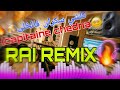 الأغنية التي يبحث عنها الجميع الكابيتان شدنا كلشي سكران فالخلى روميكس راي  