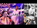 النجم عصام الامير اغنيه طلق فاضي الموسيقار محمود عبد الباسط والقائد درامز النجم عصام الامير اغنيه طلق فاضي الموسيقار محمود عبد الباسط والقائد درامز
