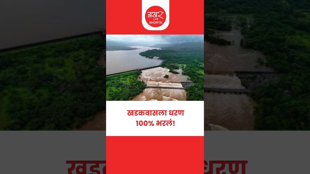 खडकवासला धरण साखळीतील चारही धरणांत मिळून ७८.४९ टक्के पाणीसाठा