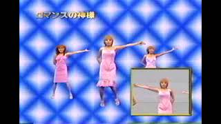 パラパラパラダイス Para Para Pardise - Parapara Mania - 03 Judy Crystal - Romance No Kami Sama