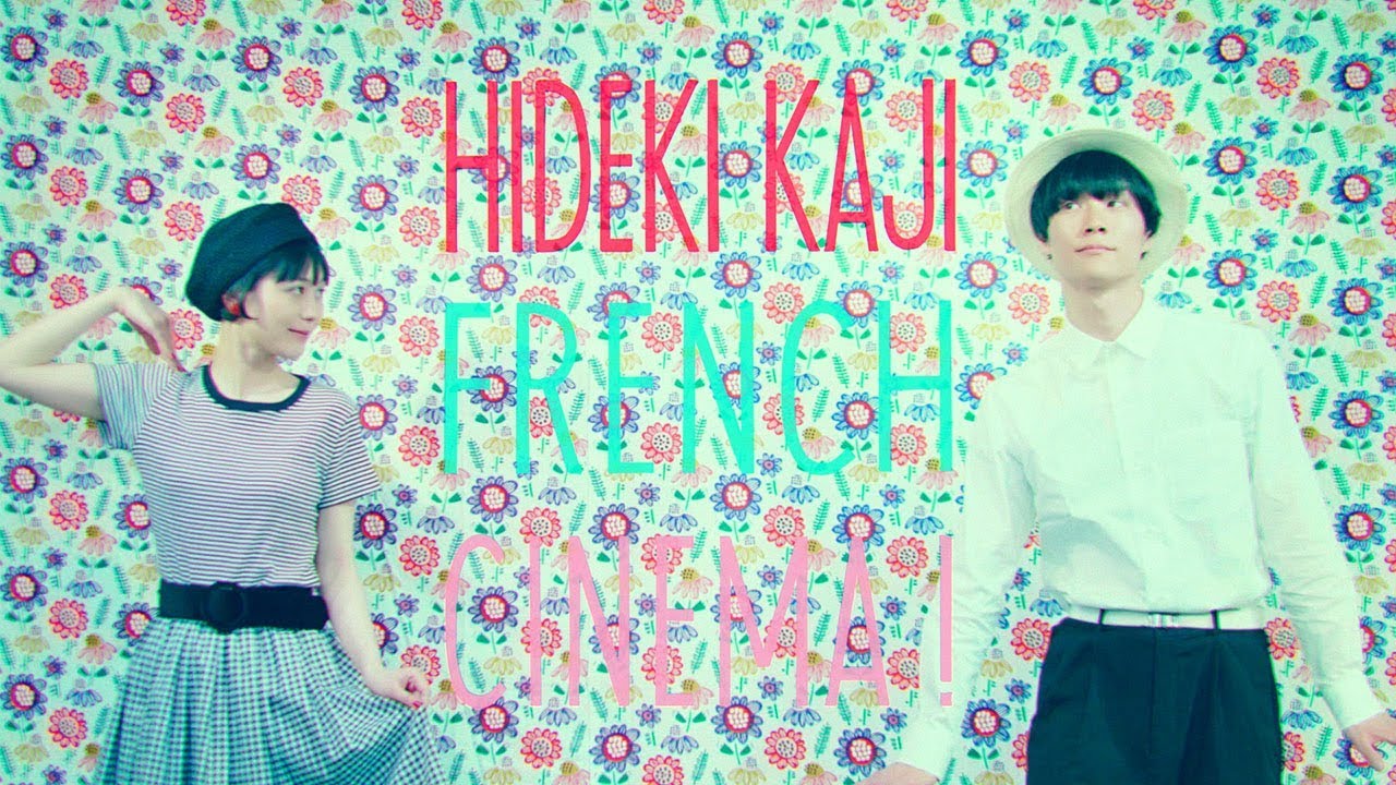 カジヒデキのgothでromanceな生き様 Mikiki