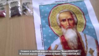 Как вышивать бисером Как вышивать бисером