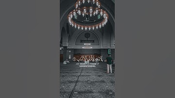 سورة آل عمران {الآية 190} بصوت الشيخ ياسر الدوسري ❤️💖