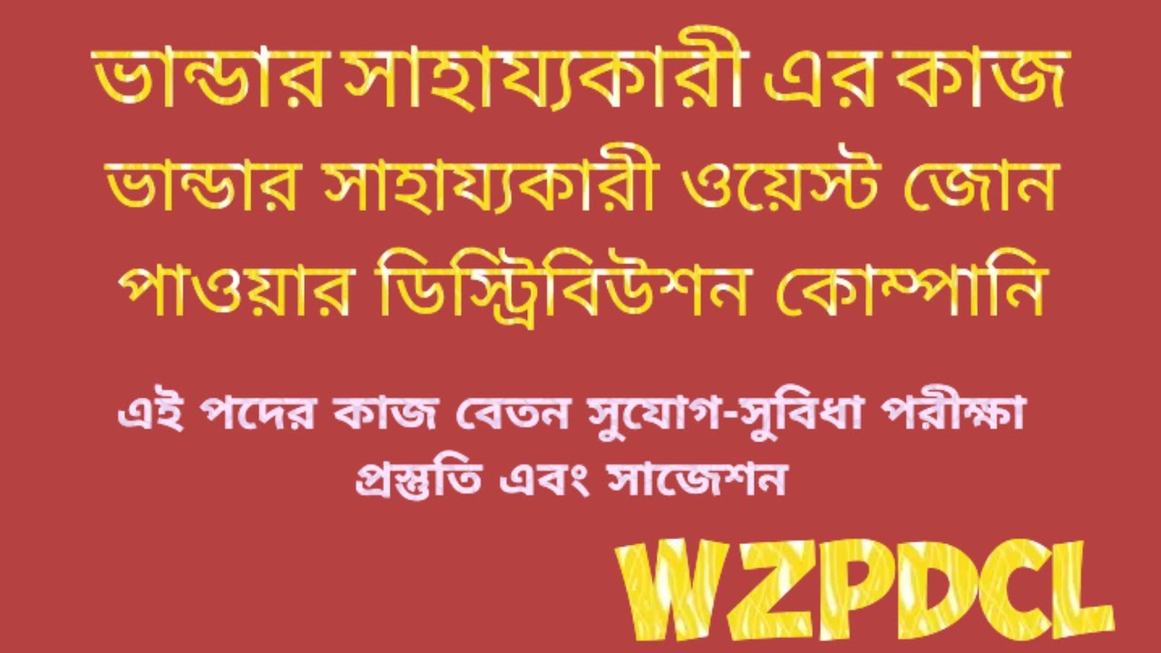 Kichkina qattiq tirqishda tugatildi Shulchan Aruch ogzaki jinsiy aloqa haqida