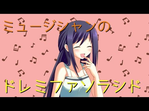 輝夜月先輩リスペクト、「ミュージシャンの名前でドレミの歌」を歌うVTuberおじさん参木優【#020】