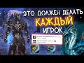 СЕКРЕТЫ ФАРМА КАЖДОГО ПВЕ ИГРОКА НА серверах волк lineage 2 essence wolf