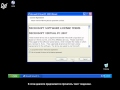 Урок 24  Установка Virtual PC