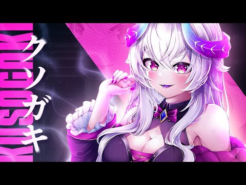 KUSOGAKI 「クソガキ」- AYAKA ZAPHYR (2024) | CANCIÓN ORIGINAL