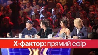 Смотрите 16 декабря! Анонс на Шестой прямой эфир «Х-фактор-8»