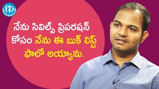 Civils Topper (76th Rank) Mallavarapu Surya Teja about preparation & book list | Dil Se With Anjali