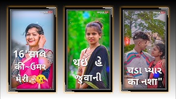 Mahesh Rathva New WhatsApp Status 2022 •Dj Remix Gujarati Old Timli Status #shorts #timlistatus