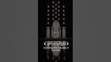 {فسبحٰن الله حين تمسون وحين تصبحون}.          القارئ|فارس عباد