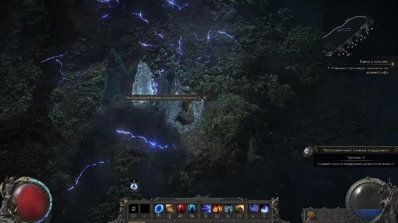 Path of Exile 2 Beta - YouTube