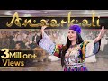 Afghan couples dance mast  anaarkali yassna afghan wedding dance  mast afghan song 2022