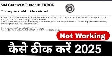 504 Gateway Timeout Error The request could not be satisfied Ubisoft Site Not working
