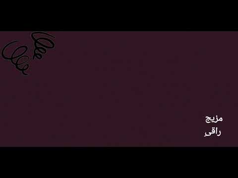 أول مرة وآخر مرة أدى لحد أمان