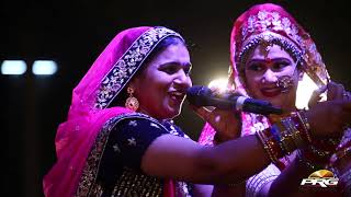 Hindo Hole De - Latest Rajasthani Live Fagan | Indra Dhawasi | Ghatkopar Mumbai Live 2021 | PRG