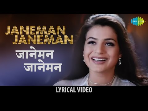 Janeman Janeman Palat Teri Nazar - 1080p HD - Kaho Naa… Pyaar Hai 2000 Hrithik Roshan, Ameesha Patel