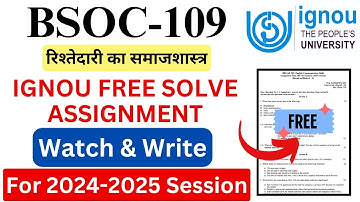 IGNOU BSOC-109 Solve Assignment 2024-2025 Download | IGNOU Free Assignment Download 2025 | #ignou