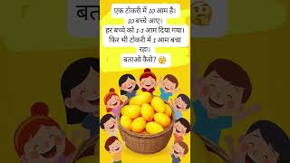 #song #education #teacher #maths #cartoon #jungkook #cartoon#puzzle #puzzlegame #reasoning #trending