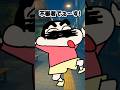 【モノマネ】クレヨンしんちゃんが夜道でアザラシVtuberを襲撃？！ #新人vtuber #vtuber #モノマネ