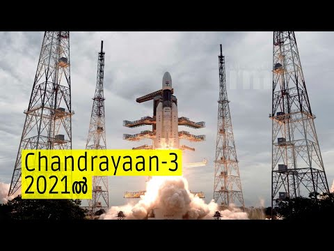 2021 Chandrayaan-3 ന്റെ വർഷമാകും | Union Budget Gives Consideration To Maritime & Space Projects