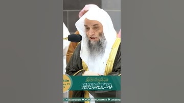سورة الفاتحة - تلاوة الشيخ #فيصل_غزاوي