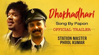 Dhokhadhari | Original New Song by Papon | Official Trailer | Station Master Phool Kumar | Offbeats