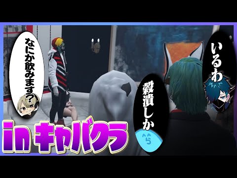 ストグラ＜レダー ヨージロ―編＞ - YouTube