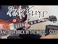 Pink Floyd Another brick in the walll - Guitar Solo