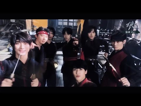 【TNT时代少年团】《侠 XIA》客栈Ver.  || MV相关特辑 || 1080P
