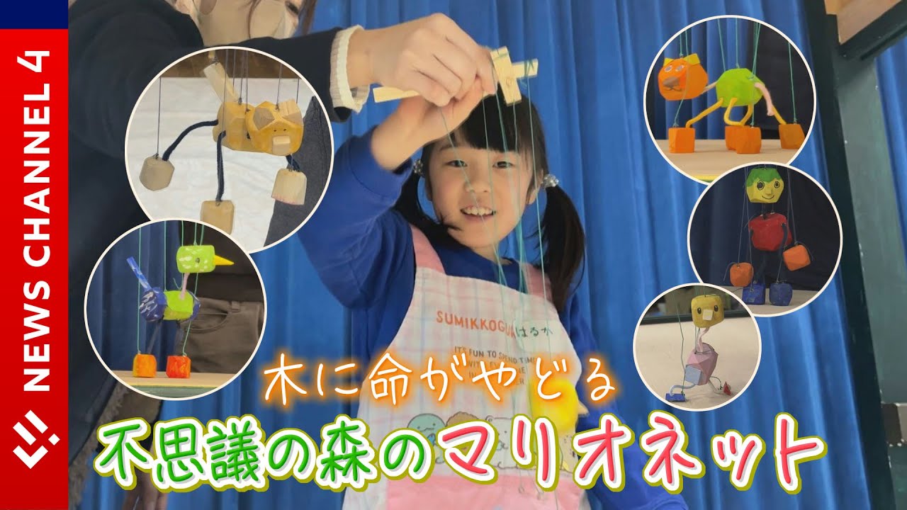 木製 骸骨 マリオネット 大道芸タイプ 【公式通販】